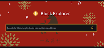 Block explorer