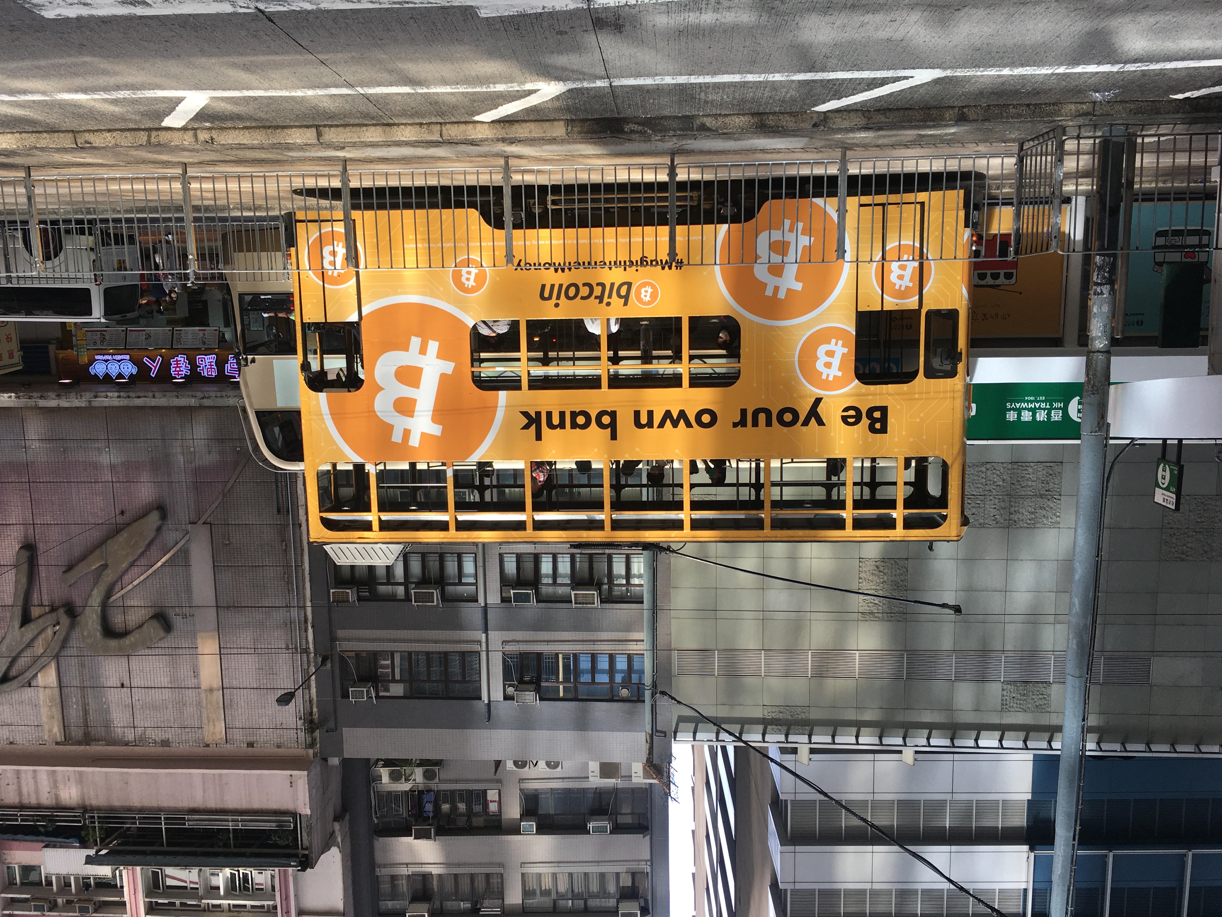 Be your own bank. The Hong Kong Bitcoin tram passing the computer center in Wan Chai